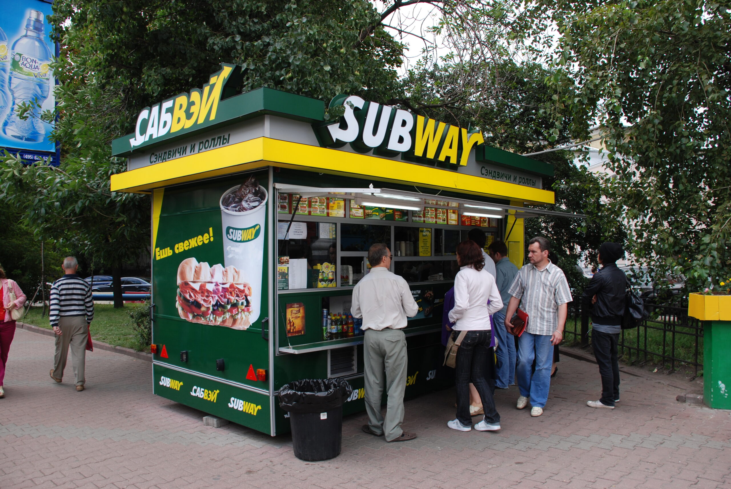 Subway